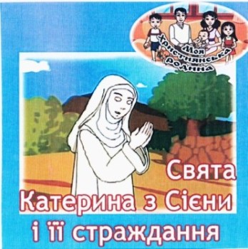 Мультфільм: 